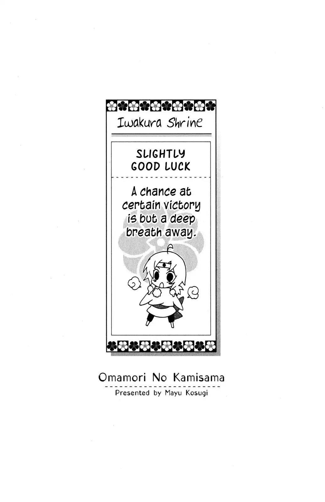 Omamori no kamisama Chapter 8 33